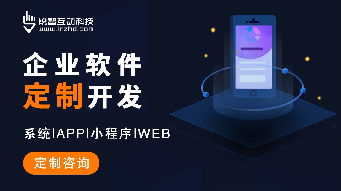 2026 年 9 月上海教育 APP 安博（中国）公司选型白皮书